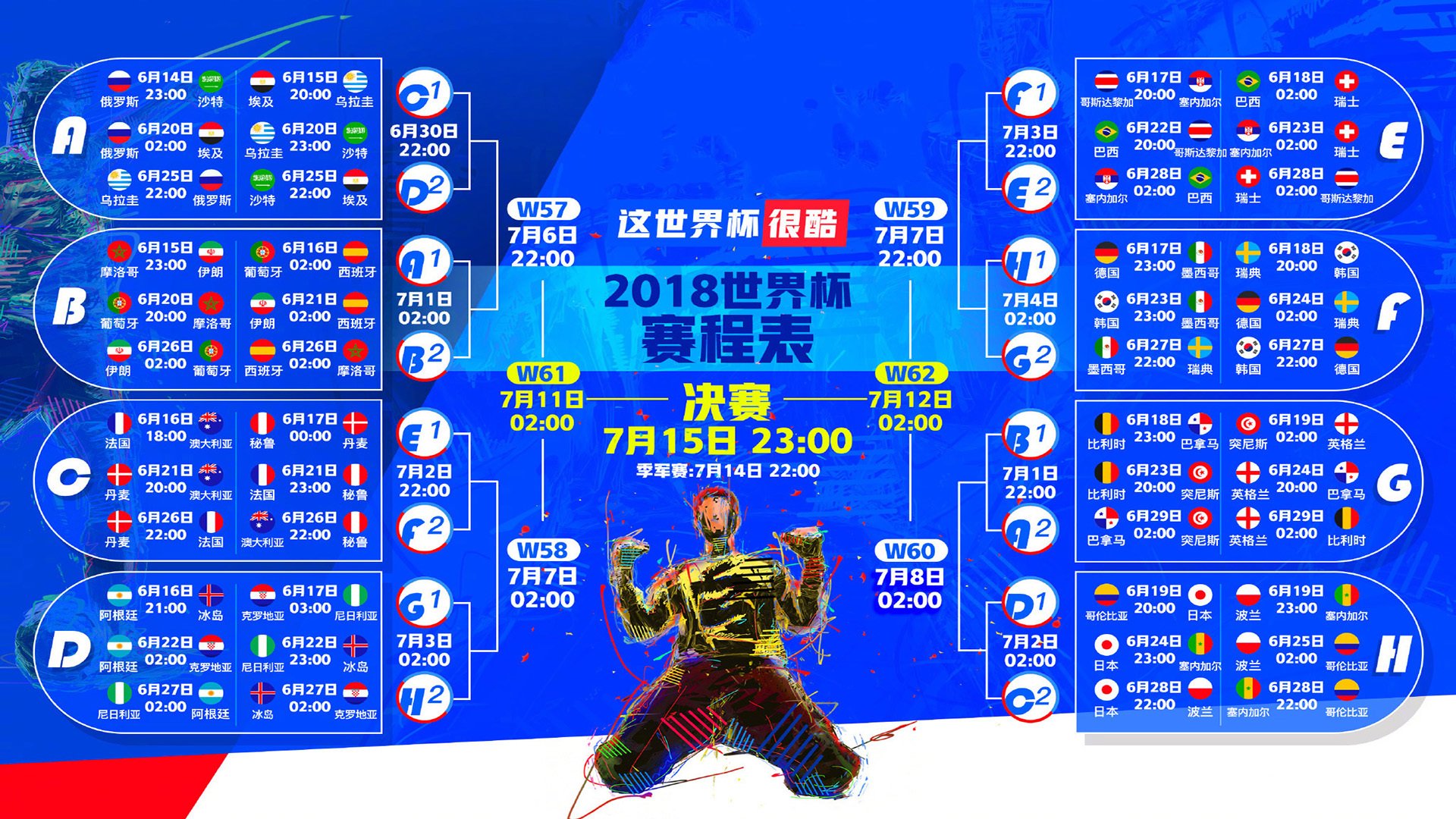 列队致敬,王者相惜,哈兰德以足球最高礼仪迎接武磊,体坛风度闪耀赛场内外,哈兰德列队致敬武磊,体坛王者相惜,足球礼仪闪耀赛场